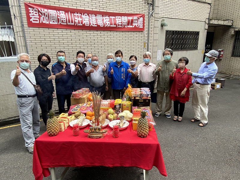 社區長者齊聚一堂慶開工。   圖：新北市都更處提供