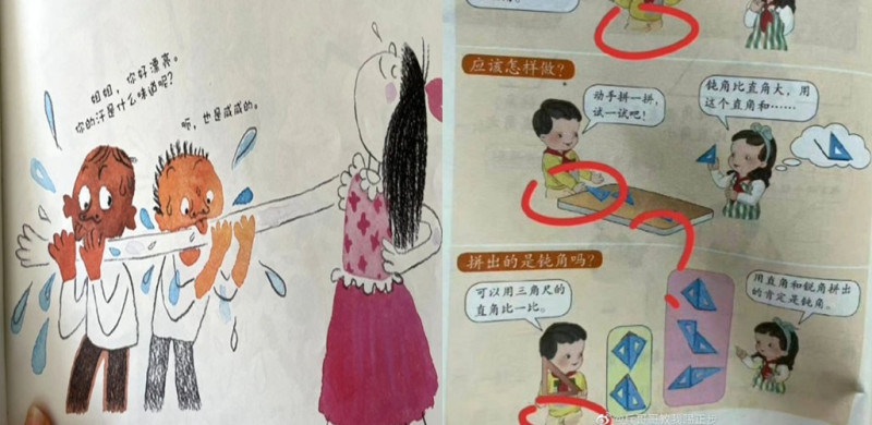 中國兒童繪本竟出現2名男孩去舔女孩手臂嚐味道的內容，教科書也畫了「明顯的生殖器官外型」。   圖：翻攝微博