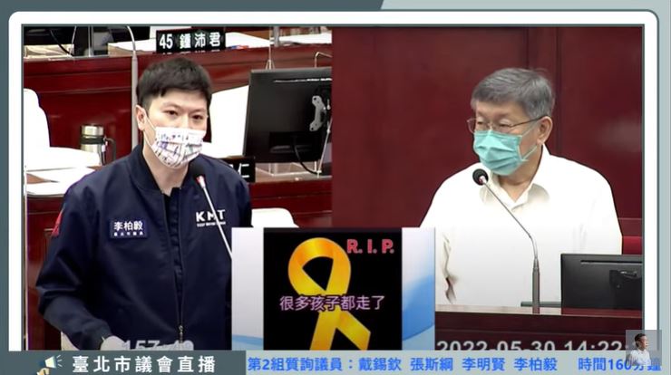 柯文哲表示，黃珊珊若要參選台北市長選舉，會由黃自己對外宣布。   圖：翻攝柯文哲ＹＴ直播