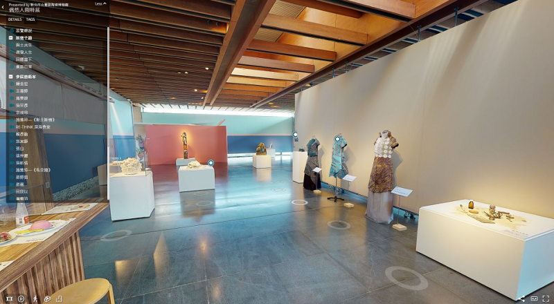 各藝文場館推出各式線上藝文展演及數位平台服務，如鶯歌陶瓷博物館數位博物館可線上觀賞3D環景展覽。   圖：新北市文化局提供