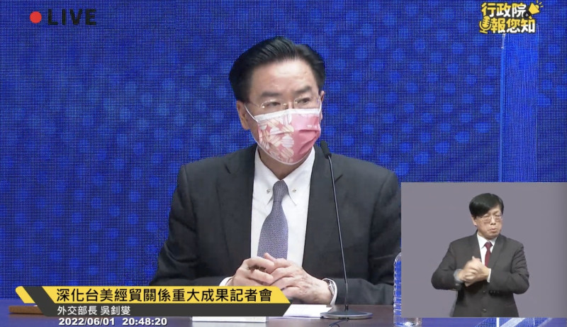 外交部長吳釗燮宣布深化台美經貿對話重大成果。   圖：擷自YT「行政院開麥啦」