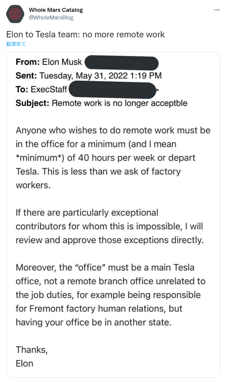 馬斯克發電子郵件給高階主管，要求所有管理職和員工都必須回到辦公室上班，否則將離開特斯拉。   圖：翻攝自Whole Mars Catalog Twitter