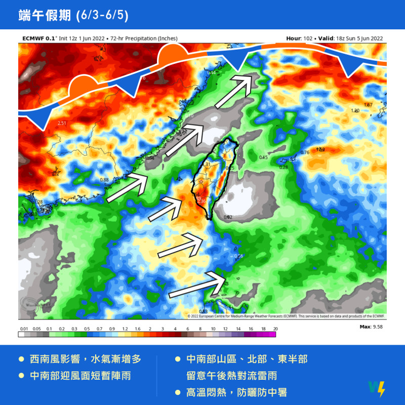 氣風險公司表示，端午期間為夏季型的天氣，但中南部要留意局部短暫陣雨或雷雨，尤其是深夜到隔天上午之前的這段期間，降雨的機會最大！   圖：翻攝自天氣風險公司 臉書專頁