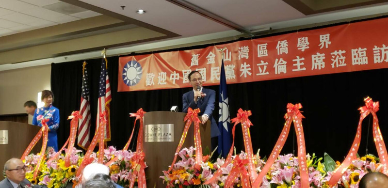 中國國民黨主席朱立倫於美西時間2日晚間於美國舊金山灣區出席僑學界晚宴。   圖：國民黨提供