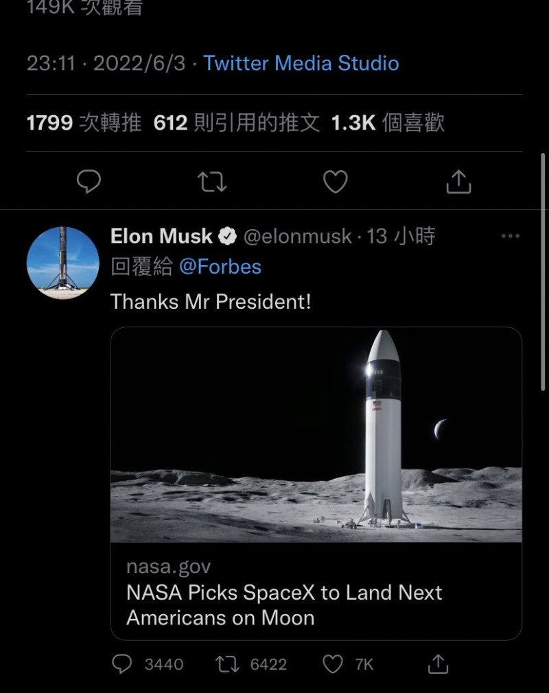 馬斯克在轉發日前美國航太總署（NASA）挑選SpaceX執行登月計劃的新聞連結，並寫道：「謝謝總統先生！」。   圖：擷自推特