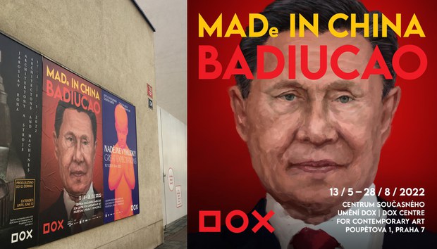 巴丟草全球巡展第二站的封面照片為一張普丁和習近平兩個獨裁者「共用一張臉」的大幅油畫作品。   圖：巴丟草提供