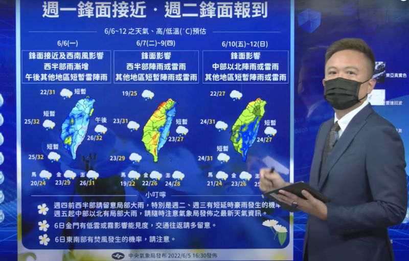 氣象局預報中心課長林秉煜指出，今天下半天開始各地就會陸續轉為有短暫雷陣雨的天氣，預估明後兩天西半部地區可能有局部豪雨，請民眾留意。   圖／翻攝中央氣象局直播記者會