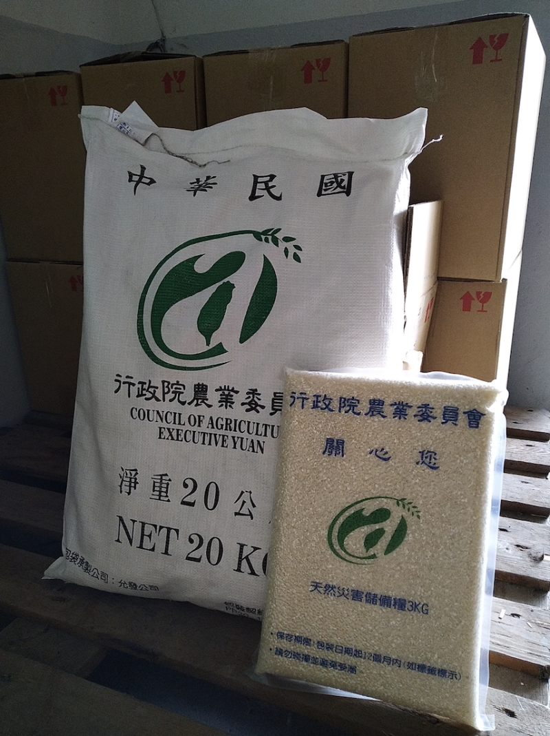 天然災害儲備糧20及3公斤包裝   圖：農糧署/提供