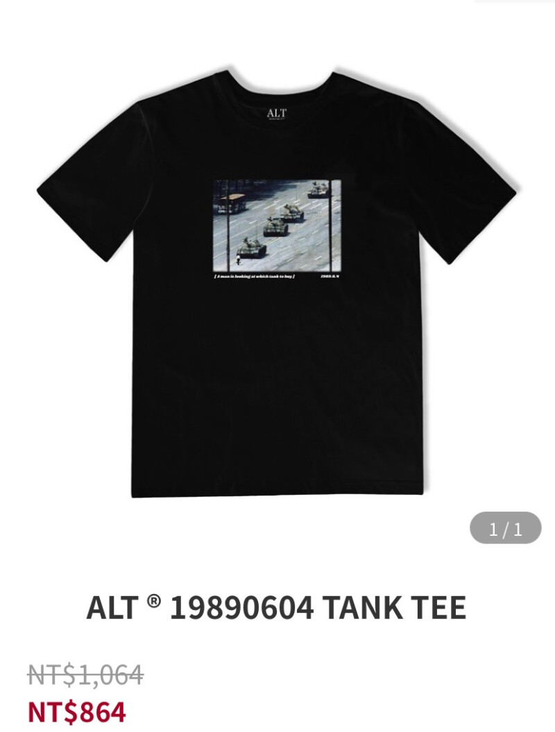 ALT 官網出了一件短袖 T 恤，上方印有六四事件的坦克車。   圖：擷取自ALT官網
