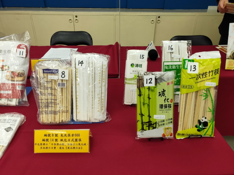 消基會今天公佈市售免洗筷抽驗結果。   圖：消基會/提供