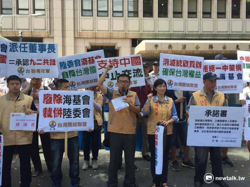 台灣團結聯盟8日在行政院陸委會大門口抗議，要求「一中框架」下產生的海基會、陸委會應該裁併。   圖：鄭佑漢/攝