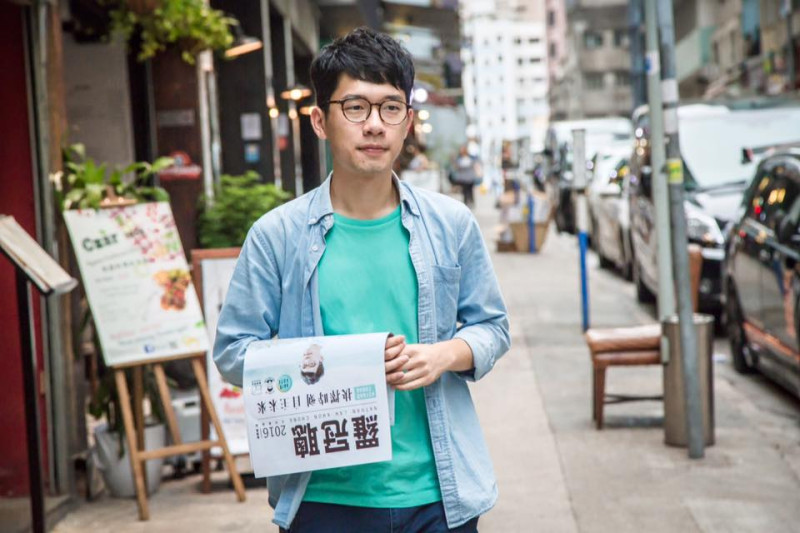 23歲的羅冠聰是本屆香港立法會最年輕的候選人，文宣上印有「抉擇時刻，自主未來」字眼，但郵寄版的「自主」變成星星圖案。   圖：翻攝羅冠聰臉書