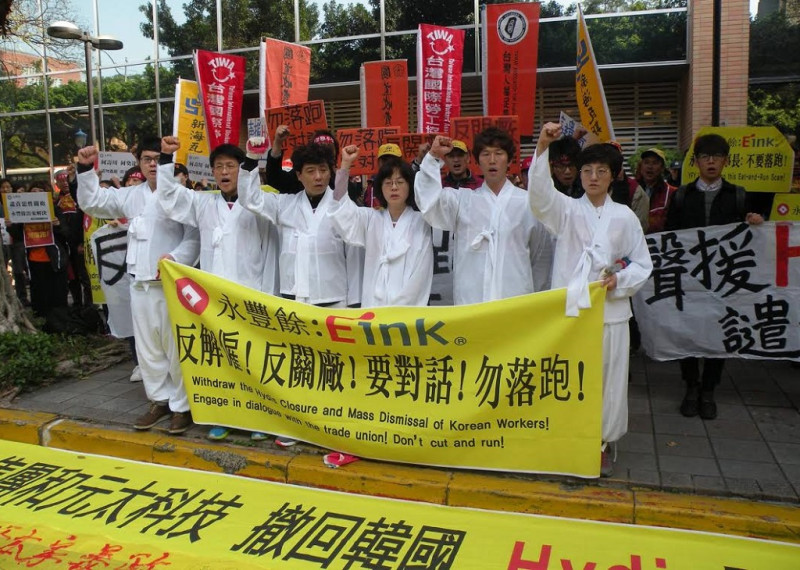 韓國Hydis是台灣永豐餘集團分公司，在去年關廠後，Hydis工會幹部李相穆等8人去年來台，在永豐餘公司前靜坐並絕食抗議。   圖：台灣人權促進會提供