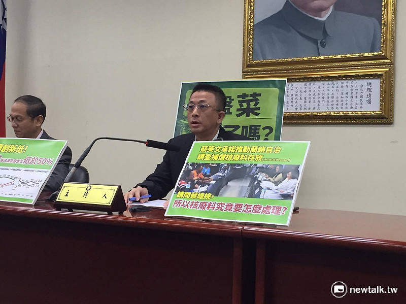 針對總統蔡英文民調下滑，國民黨16日召開記者會批評，民進黨政府執政即將滿百日，民調數據卻直直落。   圖：鄭佑漢/攝