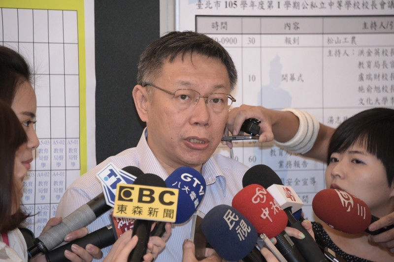 對於兩岸之間交流，台北市長柯文哲16日說，自己不會拒戰、怕戰、畏戰，「派統戰部長來，我都沒意見」。   圖：台北市政府提供