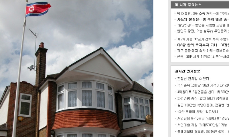 朝鮮駐英國大使館傳出外交官脫北事件，引起國際社會關注。   圖：翻攝韓國Jtbc News