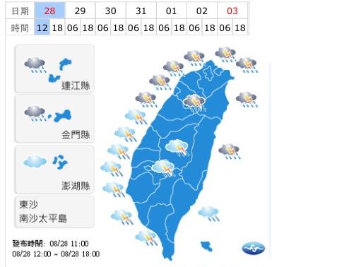 中央氣象局28日表示，入夜後台灣北部氣溫約降至攝氏24度，民眾可能會有秋天的感受。   圖：翻攝氣象局
