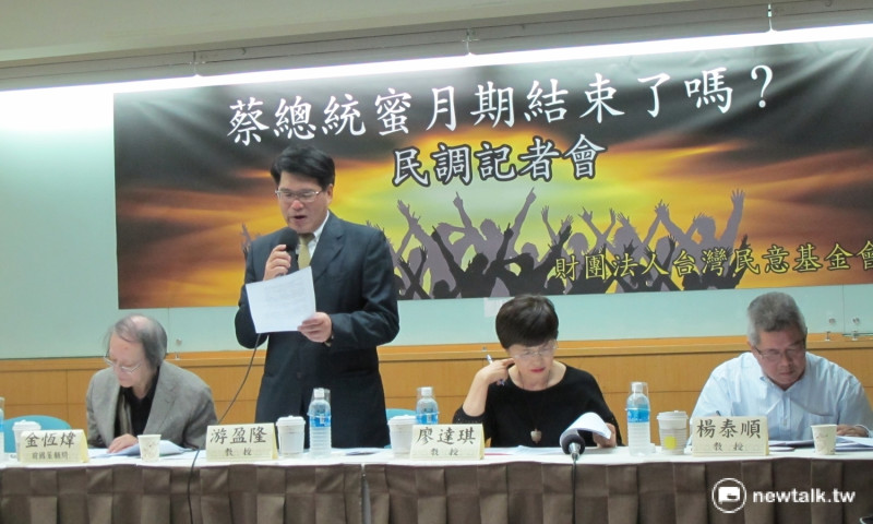 台灣民意基金會29日舉辦「蔡總統蜜月期結束了嗎？」民調記者會。   圖：林朝億/攝