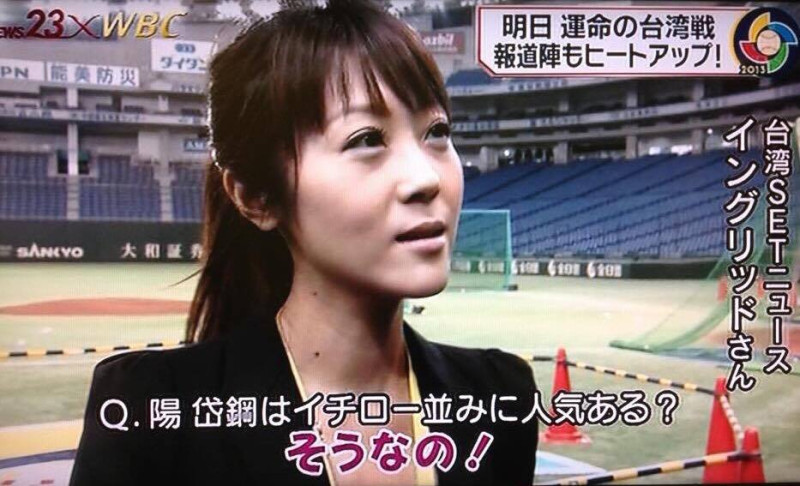 上一屆棒球經典賽亞洲區預賽在東京舉辦，日本新聞報導台灣媒體擺出超大陣仗，一開始介紹時，日本記者訪問徐裴翊等台灣記者，當時都還正常。   圖：管仁健提供