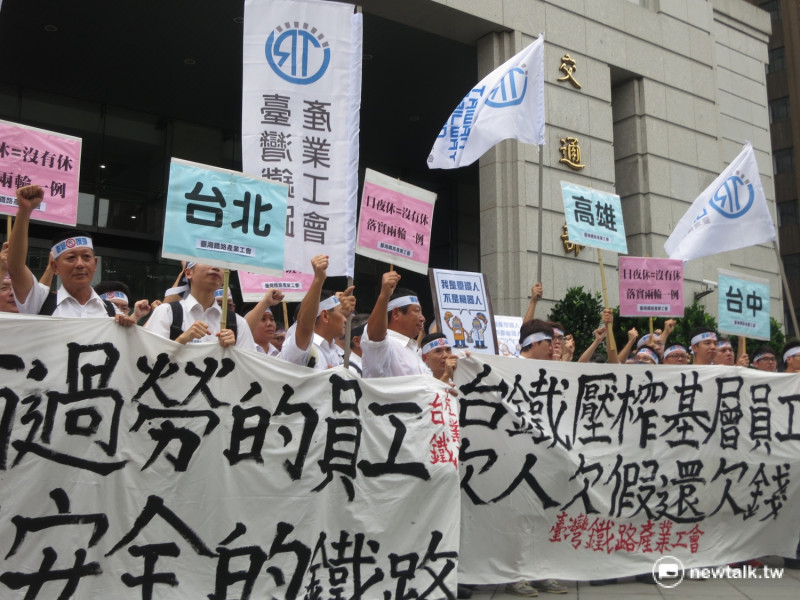 為了抗議過勞、血汗工作環境，台鐵產業工會6日號召400名員工赴交通部前陳情抗議。   圖：呂佳峻/攝