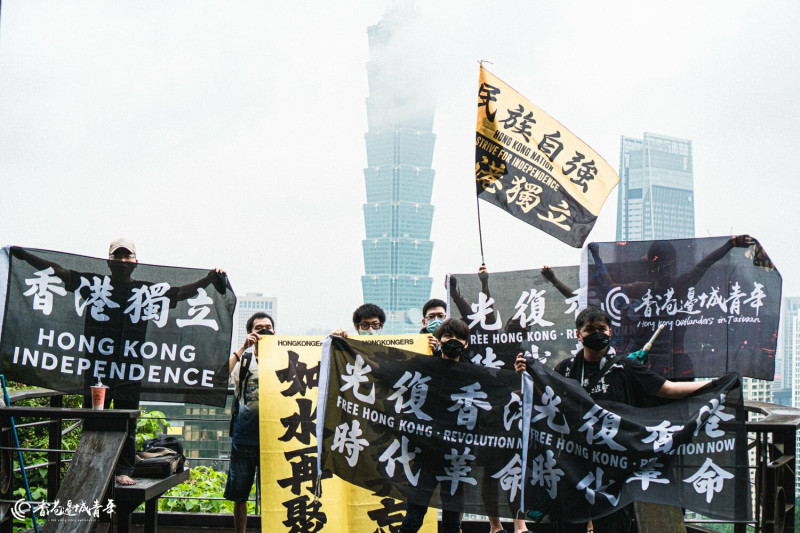 香港邊城青年與民間團體在象山上高舉「香港獨立」等旗幟，象徵「兄弟爬山，繼續努力」。   圖：取自香港邊城青年臉書／李立丞攝