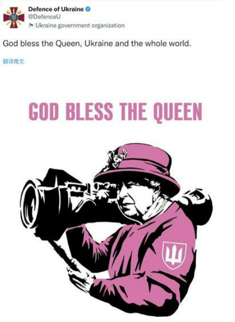 烏克蘭國防部為向英國表達支援的感謝，於官方推特發出畫著頭戴粉色帽子、身著粉色衣服的英國女王伊麗莎白二世肩扛著 NLAW 反坦克導彈發射器的人物形象的圖片來表達感謝。   圖:翻攝自騰訊網