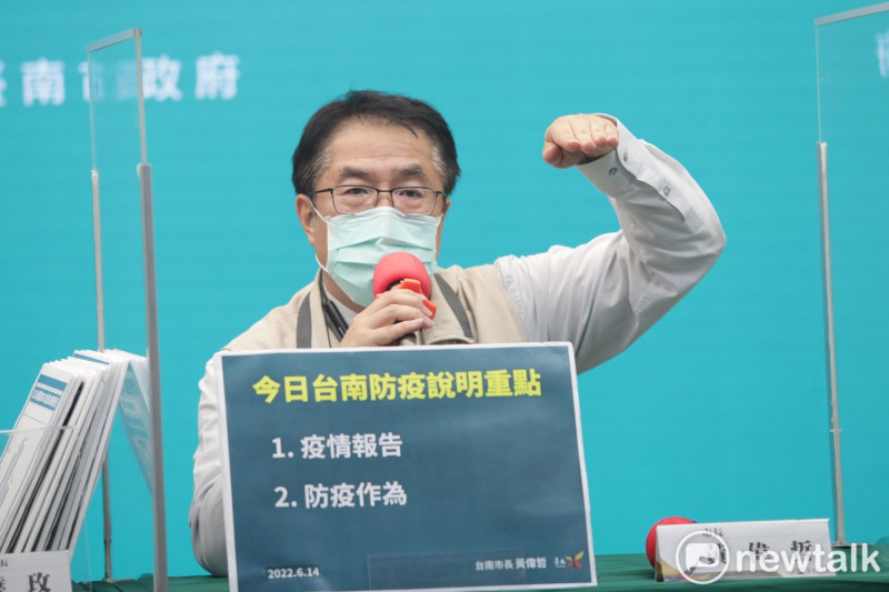 台南市長黃偉哲表示，中南部疫情高峰仍然持續，期盼中央接下來的防疫物資配發能夠以中南部優先，因應目前的疫情趨勢。   圖：台南市政府提供