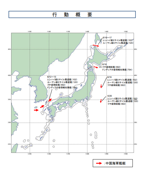 日本防衛省公布中國軍艦的航行路線。   圖:日本防衛省