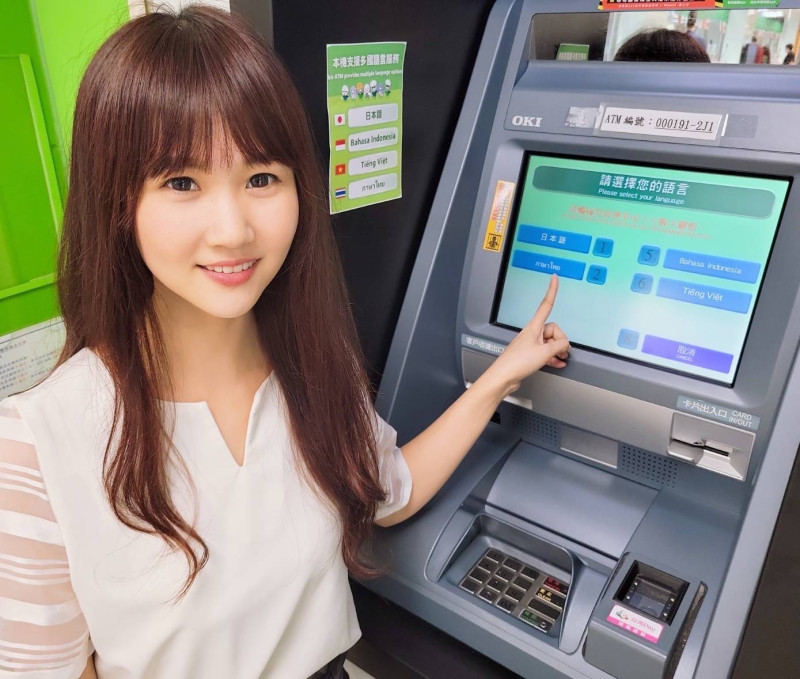 23日凌晨4:00啟動「ATM跨行系統主備中心切轉演練」，提醒民眾注意。   圖：中華郵政公司／提供