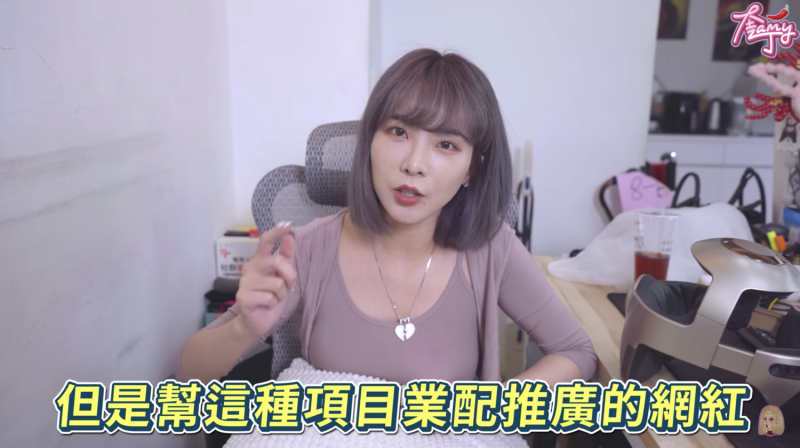 奎丁踢爆有網紅利用業配詐騙。   圖：翻攝自奎丁YT(@奎丁Zamy)