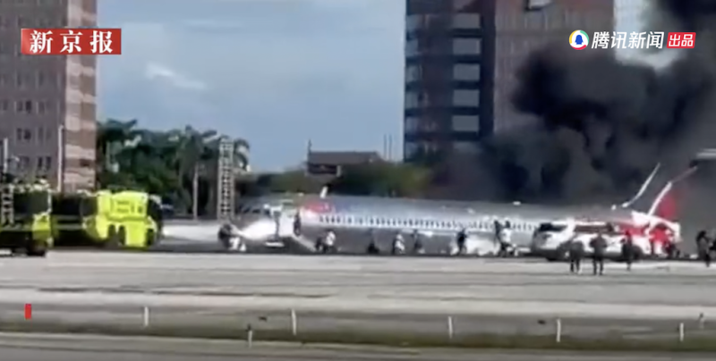 美國邁阿密客機迫降後失火。   圖：擷取自騰訊新聞