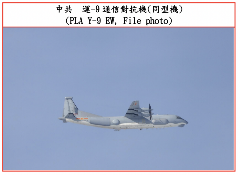 中共空軍「運-9」通信對抗機。   圖：擷取自國防部網頁