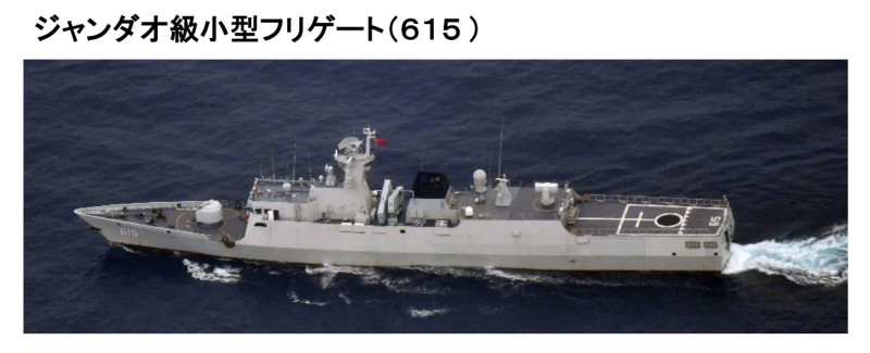 解放軍「056A」飛彈護衛艦「孝感號(舷號615)」21日「罕見」取道日本與那國島和台灣之間的海域向南航行。   圖：翻攝日本統合幕僚監部官網