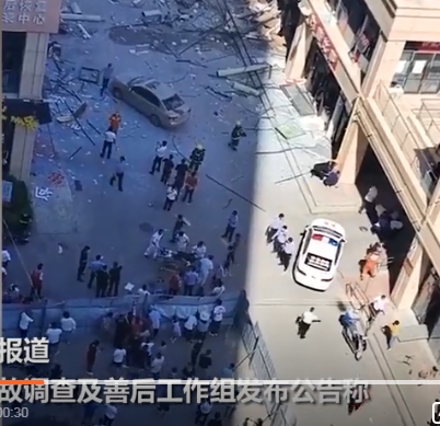 今（24）日上午，中國河北三河燕郊一商業街商鋪發生爆炸，整條街滿目瘡痍，慘如廢墟。   圖 : 翻攝自極目新聞