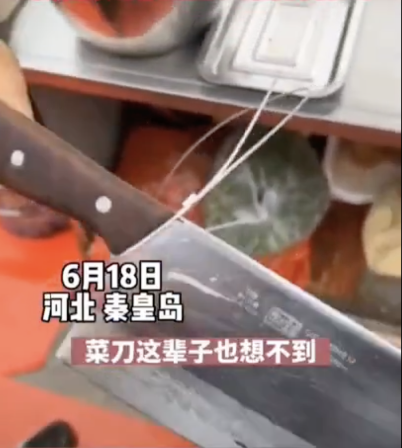 北戴河會議將展開，當地民眾菜刀被用鐵絲綁住。   圖：擷取自透視中國