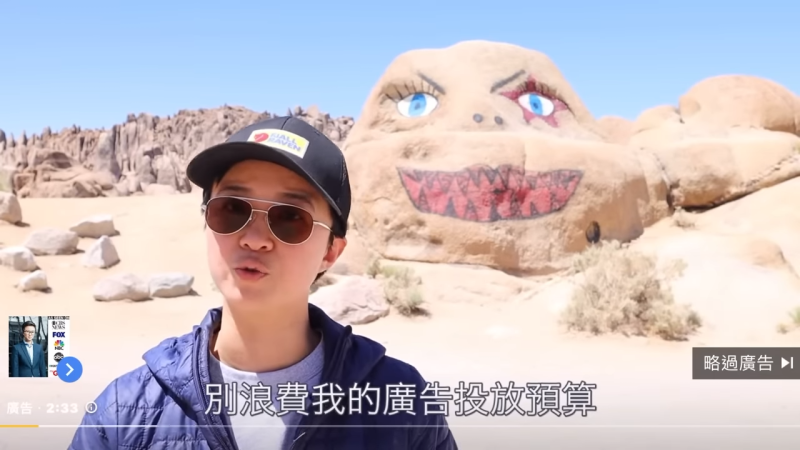 「EllenPro」電商教學頻道近期在網路上爆紅，主角 Ellen Lin 在新廣告中開嗆網友。   圖：擷取自EllenPro影片
