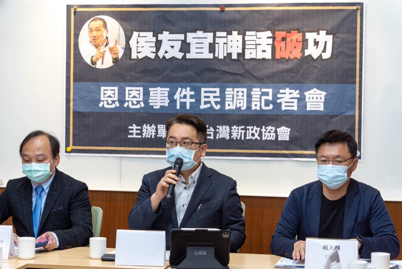 台灣新政協會27日發布民調，指出不滿意侯友宜處理恩恩案的民眾高達44.1%，在政壇掀起漣漪。   圖：翻攝自張宇韶臉書