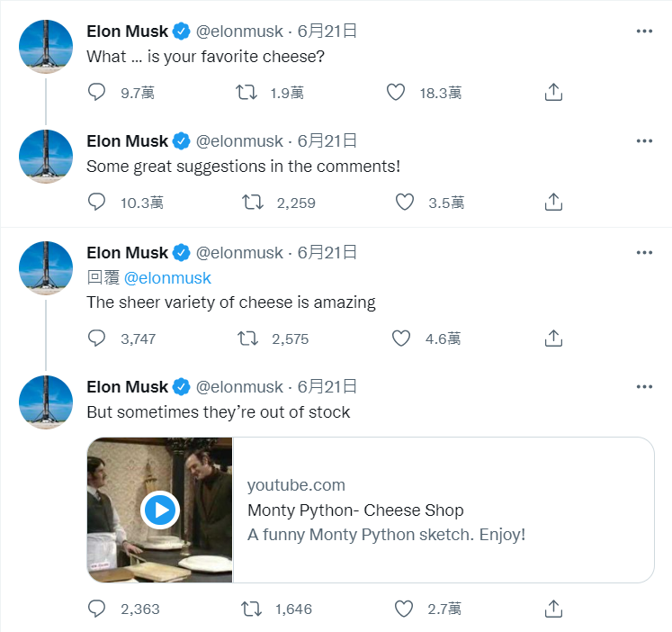 馬斯克的推文停留在6月21日。由於馬斯克是推特上的常客，熱愛在社群平台上發言，因此外界也非常關注此事，馬斯克的反常行為讓人摸不著頭緒。   圖：翻攝自Elon Musk Twitter
