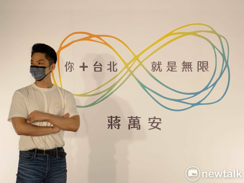 國民黨台北市長參選人蔣萬安公布競選標語與主視覺。   圖：黃建豪/攝
