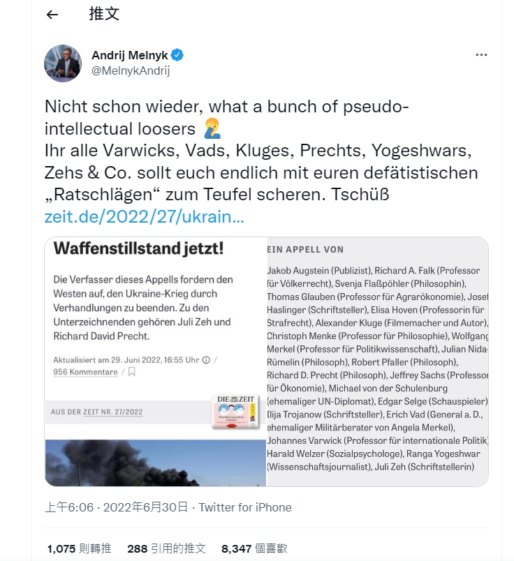 烏克蘭駐德國大使安德列•梅利尼克昨日在推特上發文砲轟一群德國知識分子   圖 : 翻攝自推特