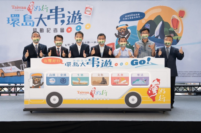 交通部觀光局宣布，即日起至11/30止，民眾搭乘台灣好行路線將可參與集點抽獎。   圖：交通部觀光局／提供