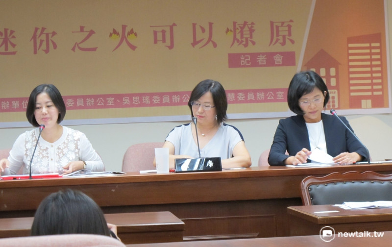 民進黨立委吳思瑤、李麗芬、蘇巧慧（由左至右）9日針對迷你倉庫管轄召開記者會。   圖：林朝億/攝