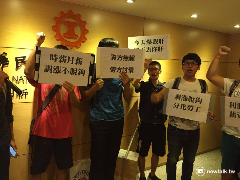 不滿工商團體不斷阻擋勞工團體權益，勞團9日赴工總抗議。   圖：鄭佑漢/攝