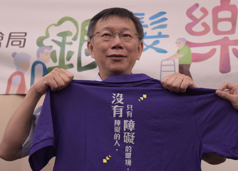 針對郝龍斌批「大巨蛋孵出可達鴨」，台北市長柯文哲9日表示「我是在解決他的爛攤」。   圖：台北市政府提供