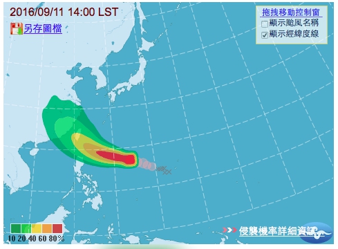 輕颱「莫蘭蒂」11日下午正式轉為中度颱風，並持續朝台灣方向前進。   圖：翻攝自中央氣象局