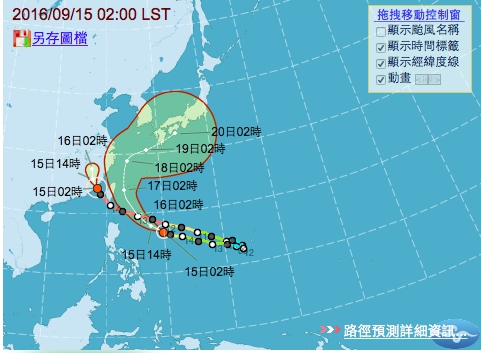 中央氣象局表示，台灣本島及澎湖地區已脫離中颱莫蘭蒂暴風圈，但金門風雨仍持續中。   圖：翻攝自中央氣象局官網