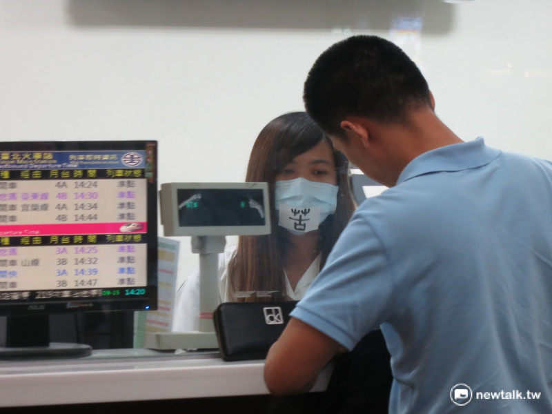 台北車站售票口有售票員戴起口罩，以行動聲援產業工會行動。   圖：呂佳峻/攝