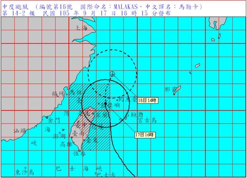 中央氣象局17日下午指出，馬勒卡颱風持續對台灣東半部、南投及台中以北陸地構成威脅，而颱風暴風圈預計在18日4時脫離陸地、11時脫離近海。   圖：翻攝中央氣象局