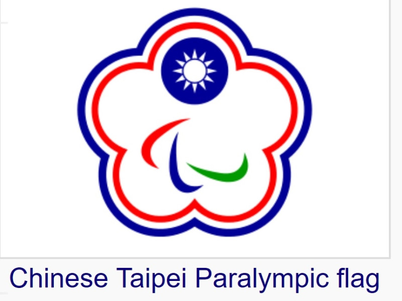 中華民國殘障體育運動總會使用的旗幟於2004年向國際殘奧登記，使用的會徽是「國徽」。   圖：翻攝維基百科