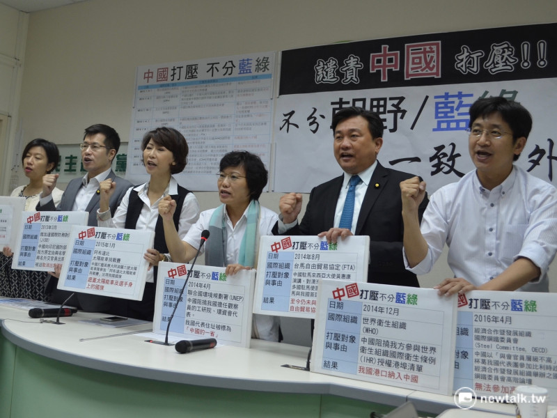 國際民航組織（ICAO）未發大會邀請函給台灣，民進黨立院黨團23日上午抗議中國打壓。   圖：柯昱安/攝